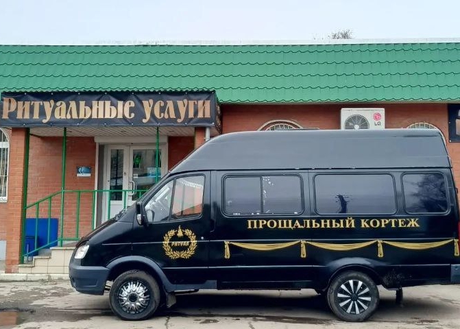 Бесплатная доставка в морг